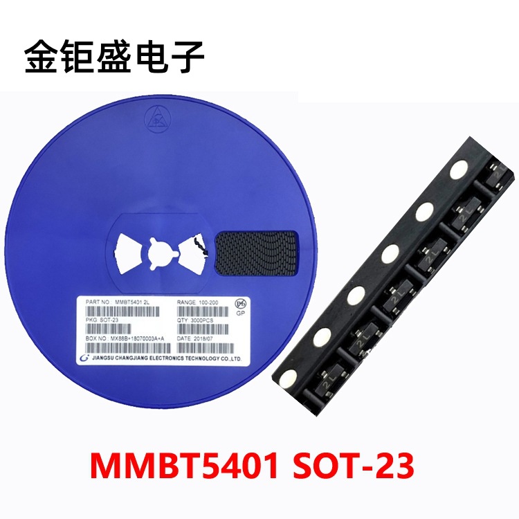 三极管 MMBT5401 SOT-23 丝印 2L 3K/盘