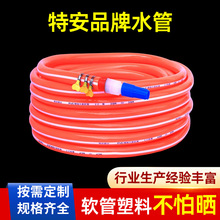 ܛˮ������ܛ�ܼ����ԁ�ˮ�ܼӺ�����������4��6��1�����zһ��