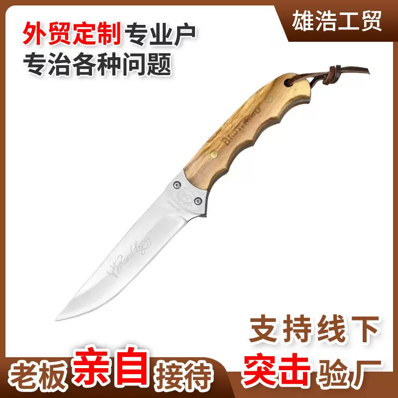 户外刀具野营手把肉便携高硬度不锈钢影木小直刀家用多功能水果刀