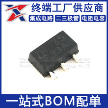 ԭ�b QX7135E33 SOT-89 �zӡ7135-33A 330mA ���Խ���LED�a����