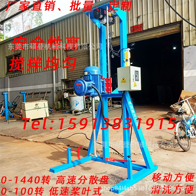 Прямые поставки с завода небольших электрических подъемных высокоскоростных диспергирующих машин, моющих средств, низкоскоростных диспергирующих машин, миксеров для клея