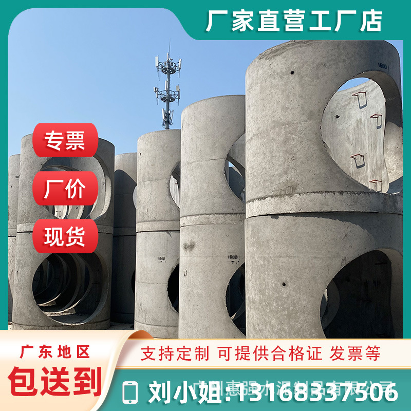 广东水泥预制检查井 钢筋混凝土雨水污水集水井圆形方形厂家