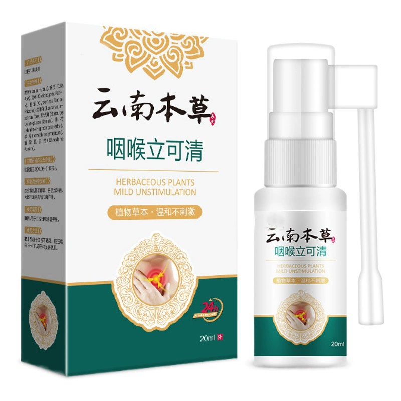 Jingben chuangyan горло оральный спрей для снятия горла спрей свежий уход жидкий спрей портативный бытовой 20 мл бутылка