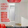 静音口袋外贸尺寸隔断
