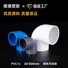 pvc^90ˮoˮ~ˮֱǽ^ֱ