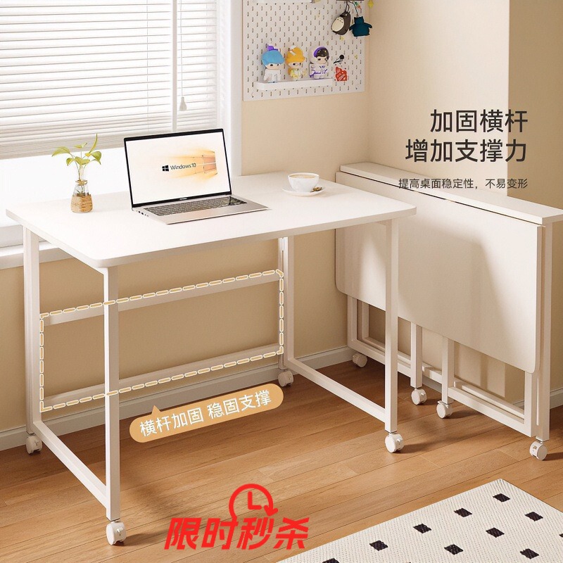 Folding Table, Movable Desk, Home Computer Desk, Bedroom Gap Bedside Table, Simple Study Table, Work Desk Folding Table, Movable Desk, Home Computer Desk, Bedroom Gap Bedside Table, Simple Study Table, Work Desk