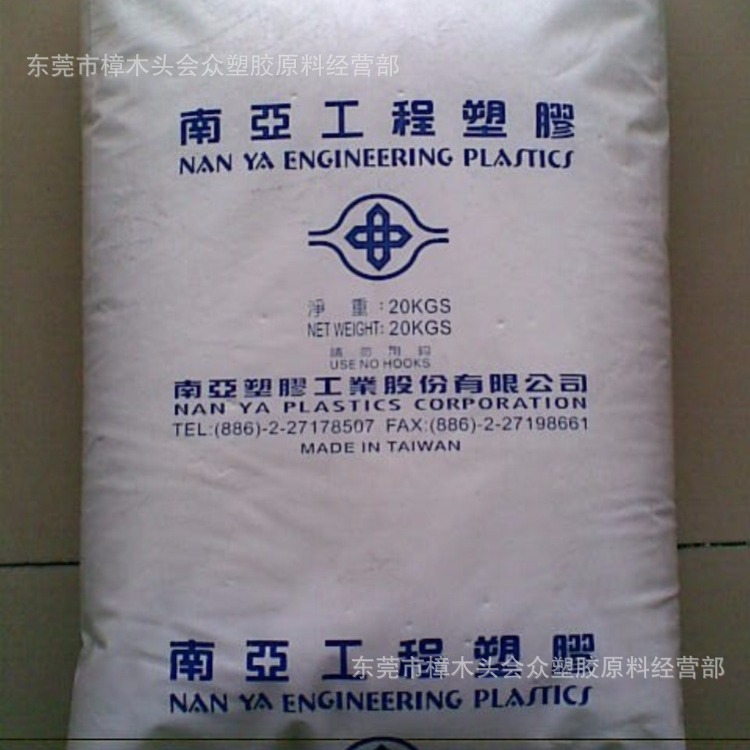 PET/惠州南亚/4410G6 ANC2连结器线轴马达外壳阻燃耐高温电子电器