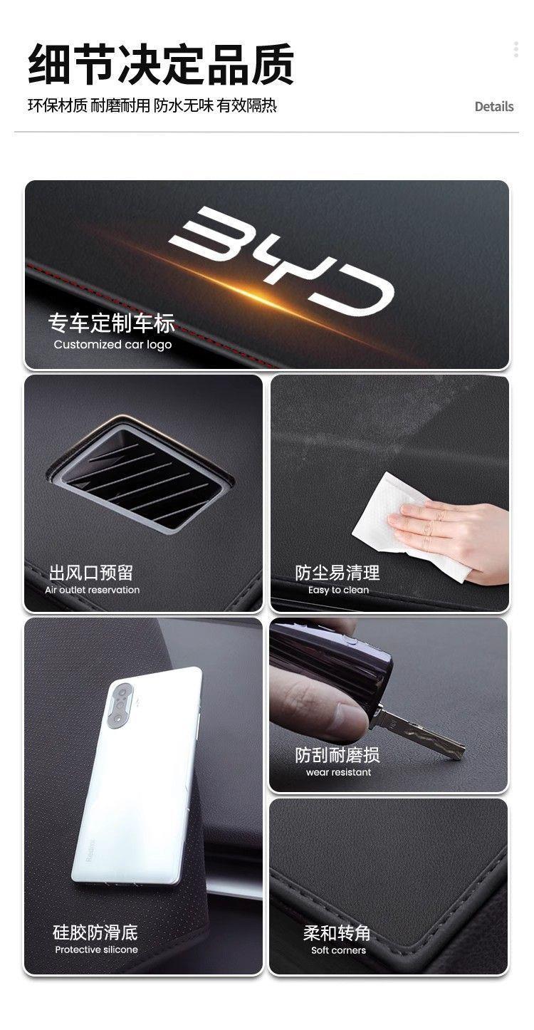 Suitable for 25 Byd Sea Lion 06 Models, Central Control Instrument Panel Sun Protection Mat, Sunshade Ev Accessories Dmi