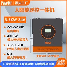 PowMr 3500W230V̫��ܹ���x�W24V�������һ�w�C��늻��a