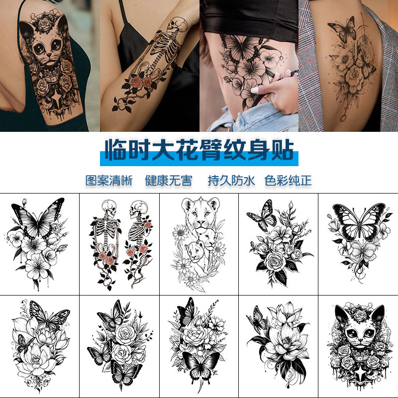 Hot Selling Flower Butterfly Large Pattern Flower Arm Tattoo Sticker Party Holiday Gift Waterproof and Sweatproof Temporary Tattoo Sticker
