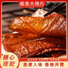 �W�t���f��ʳ�u��Ƭ���r������eС�Դ���Ƭ�u��ŵ����׷��ʳƷ