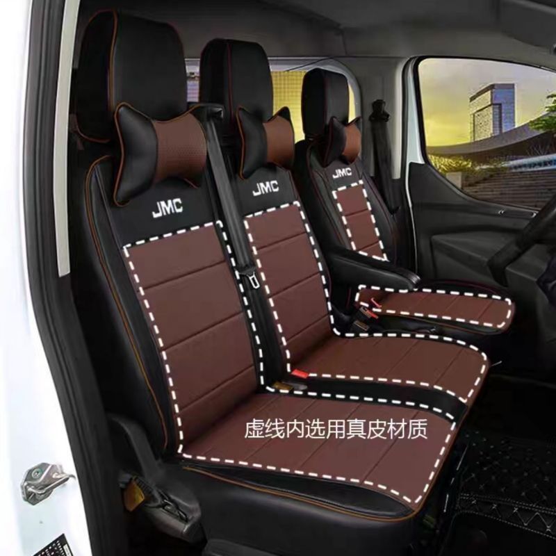 座套新款江铃福顺特顺座套专用包3/5/6座7座款四季汽车坐垫座椅套|undefined