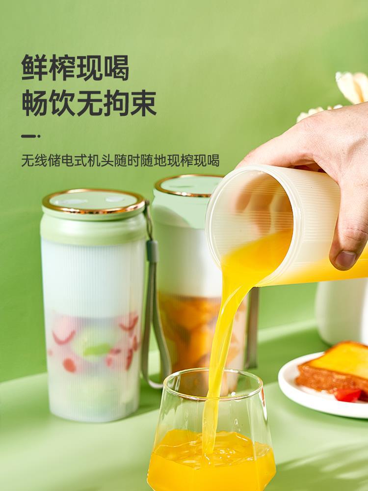 apply Meiling Juicing household small-scale portable wireless charge Mini Juice Cup Juicer fruit