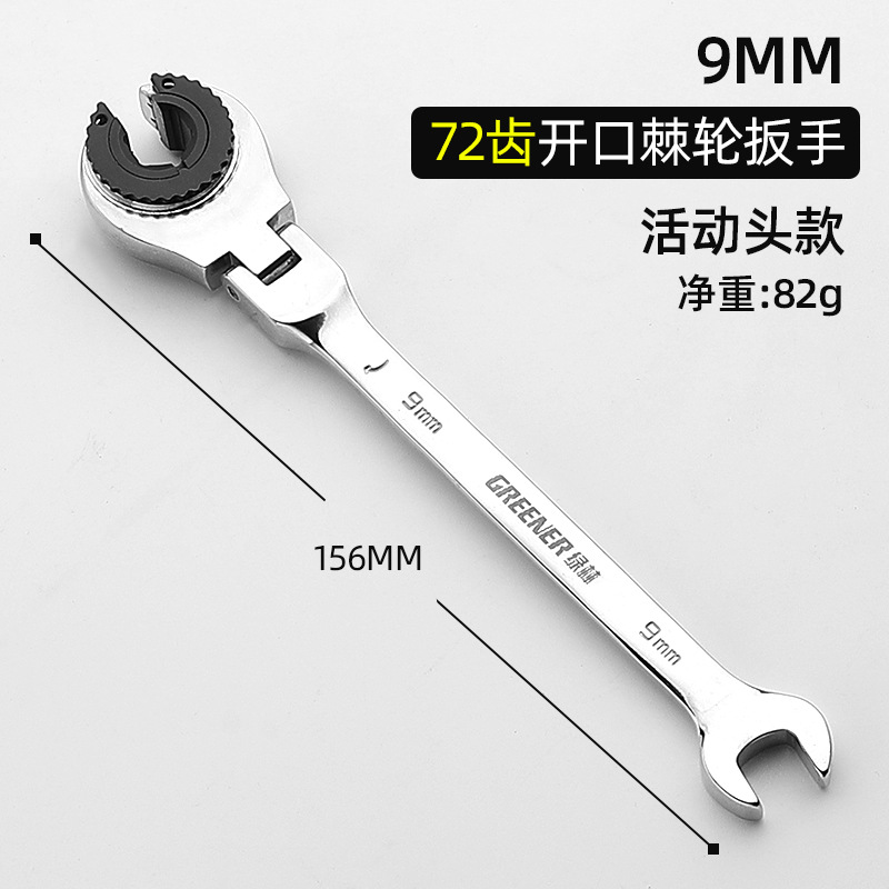 Llave de tubo de aceite de bosque verde espacio estrecho desmontaje de tubo de aceite rápido llave de freno Llave de trinquete de apertura automática