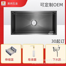 �N��ˮ��304��C��ɫ���P䓴�β��ֹ���̨���蹤�S