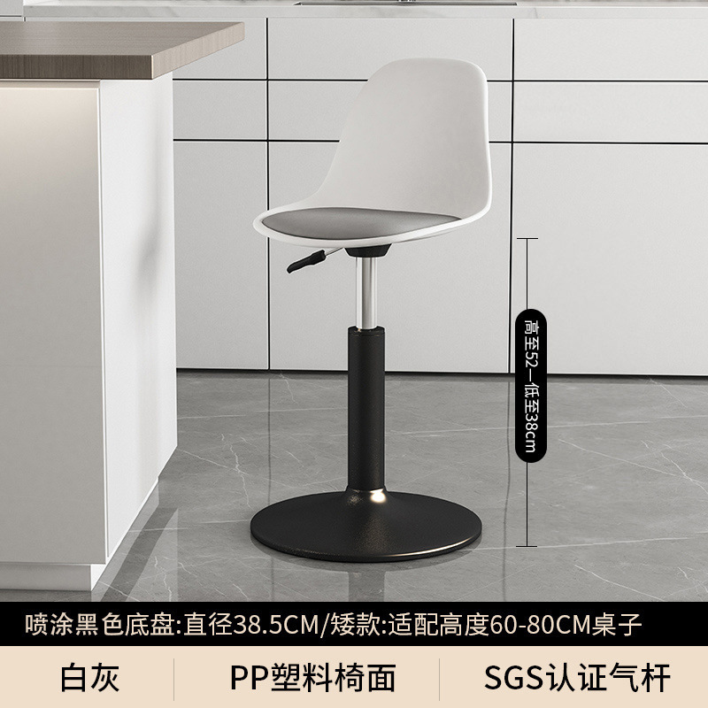 Fábrica directa silla de bar silla de bar moderna simple cajero silla de respaldo elevación taburete casero