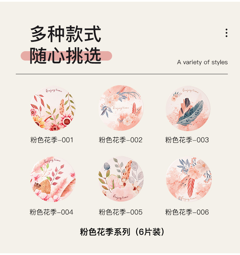 花季系列陶瓷杯垫详情_08.jpg