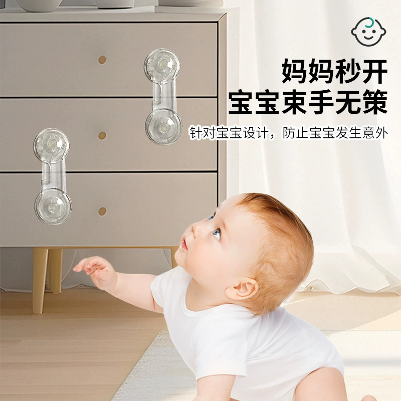 Защитное оборудование для детей Безопасные и прозрачные замки Детские Anti-Pinch ящик Холодильник Шкаф Многофункциональный замок безопасности