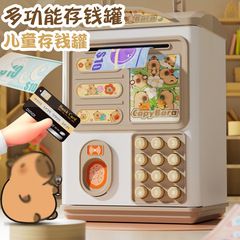 国境を越えた子供用貯金箱おもちゃ漫画動物指紋パスワードロック大容量音と光自動巻き貯金箱