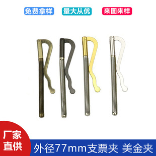 �⏽77mm֧Ʊ�A�X�AƱ���ռ{�����A���ɊA  ����F�A