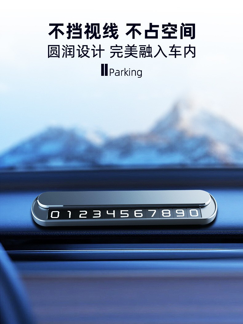 Parking Number Plate Alloy Car Parking Number Plate Temporary Car Moving Number Plate Creative Car Interior Accessories