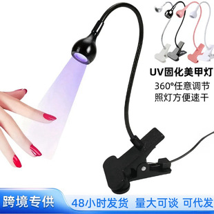 Nail light 395 purple light nail light therapy lamp clip night light nail polish UV glue curing lamp nail light