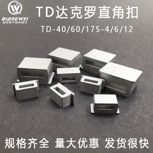 TD-40/60/175-4/6/12�_���_���T������ĸ�C��C���k��P EMֱ�ǿ�