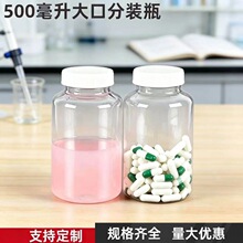 15ml-500ml�˴������ƿ͸��PETƿ Һ�wƿ ���bƿ�z��ƴ�����bƿ