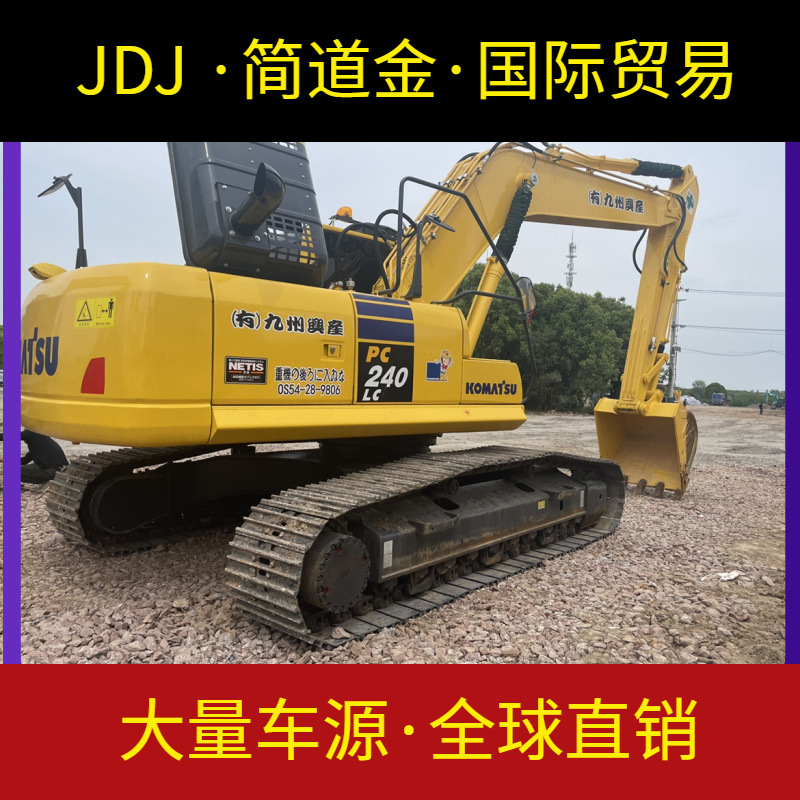 小松240挖掘机二手出售 九成新进口挖土机挖大型钩机