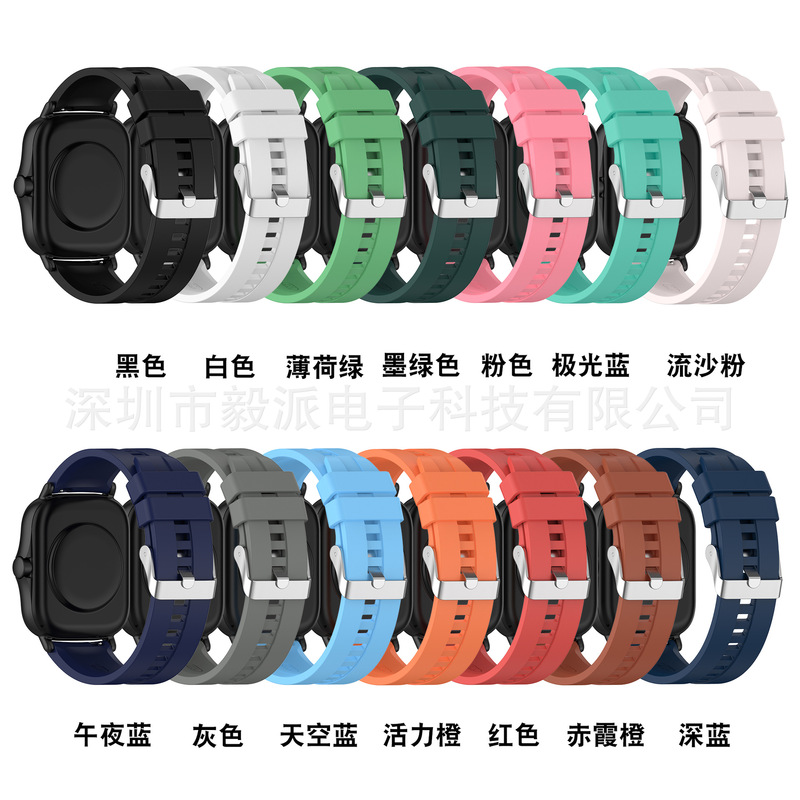 For Huami Amazfit GTS 2e/GTS2mini watch silicone strap 20mm silver buckle replacement wristband