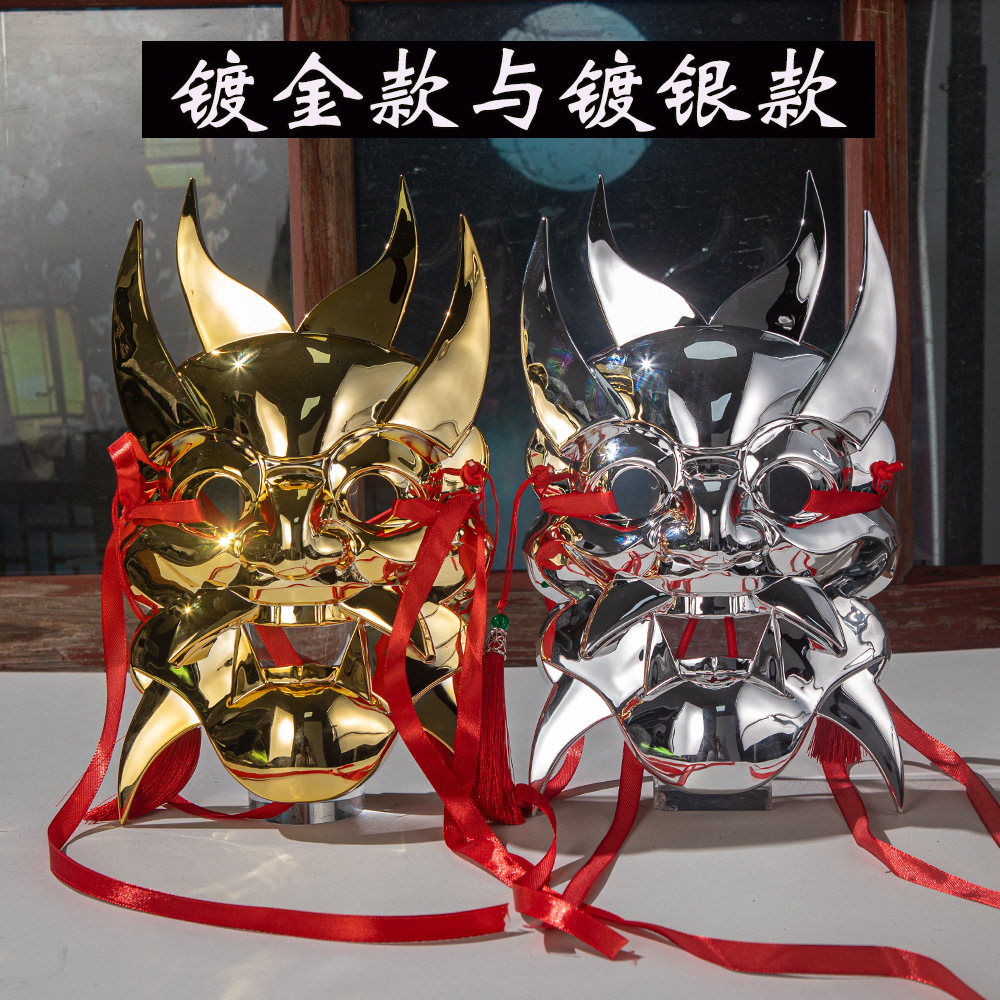 Dorado nuevo máscara de drama de la máscara COS tallado en madera ABS Guizhou máscara de patrimonio cultural intangible toda la cara de propósitos de estilo chino
