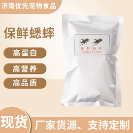 观赏鱼饲料;水族宠物饲料;宠物周边用品