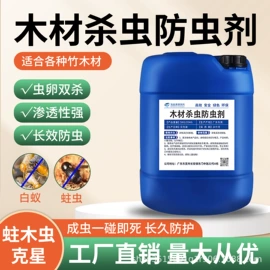 其他工业用清洗剂;金属清洗剂;防霉/抗菌剂