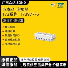 TE̩�� 173977-6������������ͷ  �������������  �������