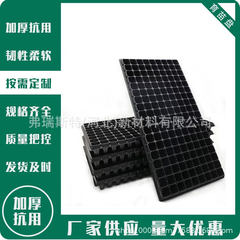 Поднос для выращивания овощей и сочных паростков, поднос для рассады, цветочная кровать, теплица с 162 отверстиями, поднос для рассады, поднос для рассады капусты