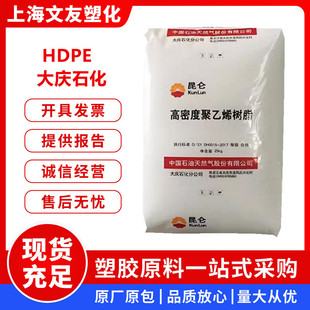 HDPE��cʯ��5000S ���z���׼ӹ��͵͜���ĥ �����w�S ʳƷ���bĤ
