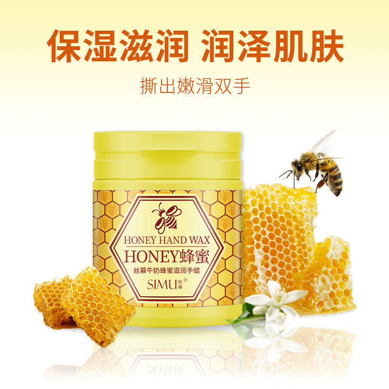 丝幕手蜡手足蜡牛奶蜂蜜手膜嫩白护手霜补水保湿滋润手部护理批发
