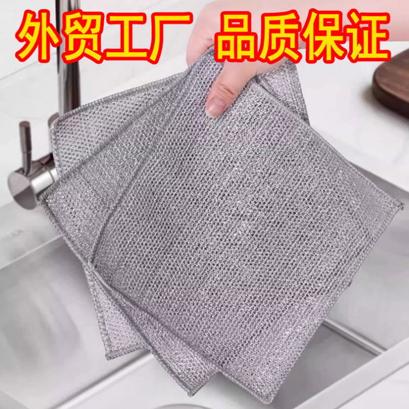 Steel Wire Dishcloth, Silver Wire Cleaning Cloth, Metal Wire Dish Towel, Not Easy to Absorb Oil, Thickened Double-Layer Kitchen-Specific Scouring Pad Steel Wire Dishcloth, Silver Wire Cleaning Cloth, Metal Wire Dish Towel, Not Easy to Absorb Oil, Thickened Double-Layer Kitchen-Specific Scouring Pad