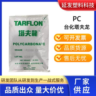 PC������/̨������ IR2200CBʳƷ��ע�ܼ���������ճ�������w��