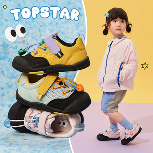 topstar�羳ͯЬСͯ��ͯ�\��Ь�W��͸��Ůͯ��ͯ�׃��@�҃�Ь