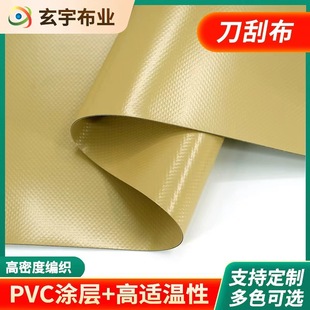 PVC���β��T�ӷ�ˮĤ�Ď��񵶹β��ߏ���ĥ�����Ͳ��������a