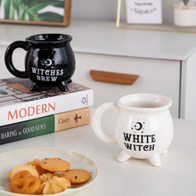 մſȱŮR˱մf}R˱Witches brew mug