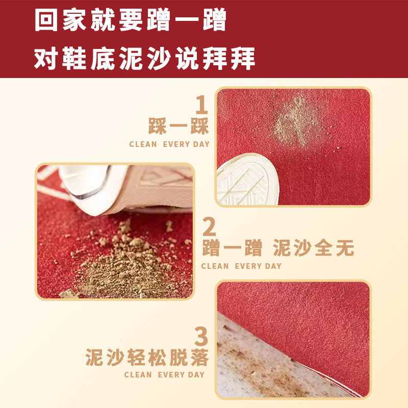 Alfombra de piso alfombra de puerta entrada y salida segura rojo frotar suelo alfombra de puerta de entrada antideslizante casa