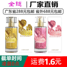 ���۽����ˮ����Ů��50ml����������������Ȥ��Ʒһ�����l���l