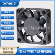 6015DC���{pwm�ؿ�׃�l�����I�C����ˮɢ���L��ֱ���oˢ���L늙�