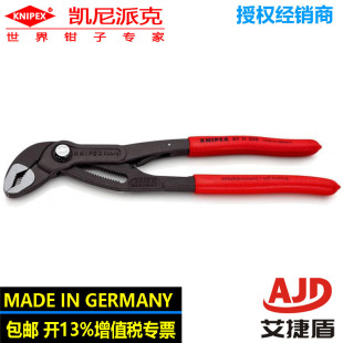 �P���ɿ�KNIPEX�߿Ƽ����{ʽˮ���Qmaticˮ���Q87 11 250