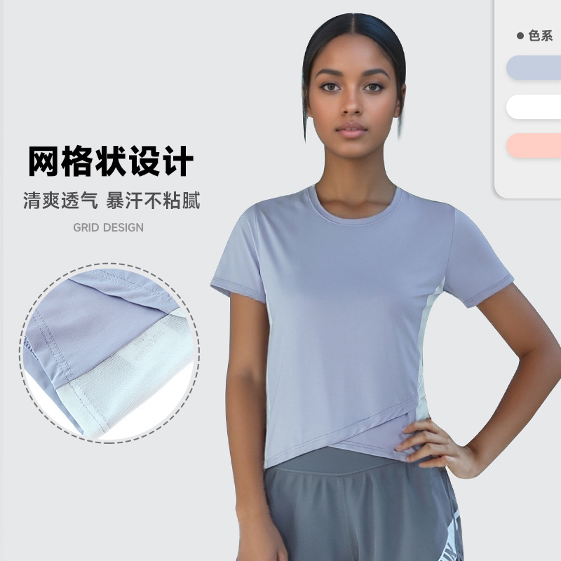 Wicking de humedad Deportes de manga corta casual para mujer camiseta de manga corta para mujer color sólido que adelgaza deportes elásticos mujeres de manga corta