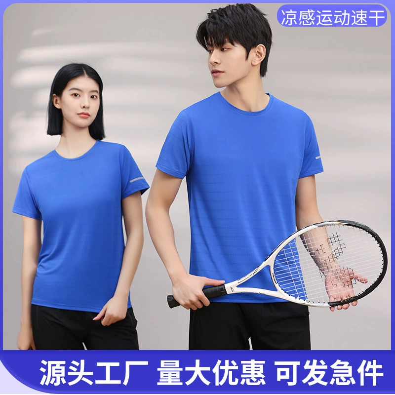 Быстрая сухая футболка рекламная рубашка на заказ логотип светоотражающие полосы спортивная одежда рабочая одежда марафон бег групповая одежда на заказ