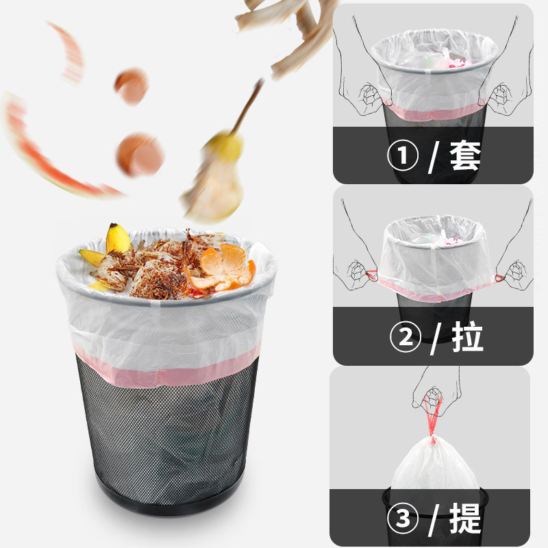 Drawstring Trash Bags with String, Sorting Plastic Bags, Household Kitchen Daily Use Bags, Thickened, Direct Export Supply Drawstring Trash Bags with String, Sorting Plastic Bags, Household Kitchen Daily Use Bags, Thickened, Direct Export Supply