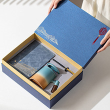 商务礼品套装定制logo陶瓷茶杯笔记本年会周年庆送客户员工伴手礼